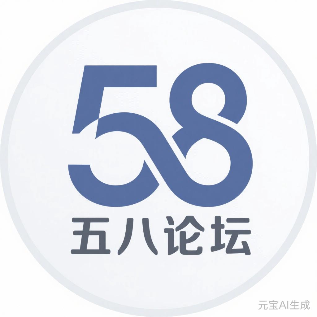 58论坛